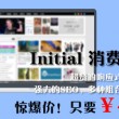 左岸春风一语断蓝2021022期
