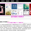 彩吧图库丹东彩吧联盟
